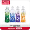 【农夫山泉】尖叫补充电解质运动饮料 随机口味550ml*8瓶 整箱装商品图