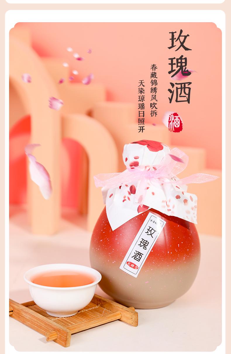 桑葚酒低度甜酒微醺果酒晚安酒正宗桑葚果酒微醺高颜值漫时刻甜酒