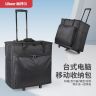 台式电脑主机收纳包机箱显示器搬运运输带轮行李箱便携24寸27寸包商品图