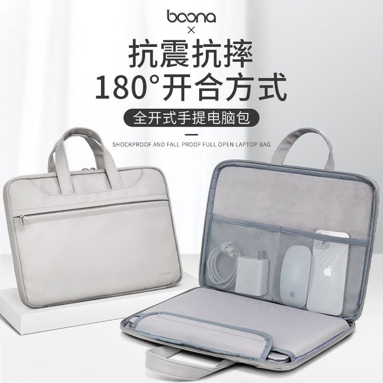 包纳笔记本电脑包手提包皮质笔记本包适用苹果macbook联想华为14商品图