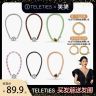 【笑笑专属】美国TELETIES电话线发箍发绳女运动头饰头绳发饰气质商品图