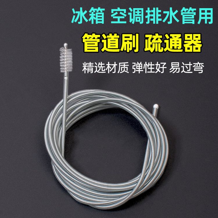 【抢！6m】空调排水管疏通器通空调器管道漏水疏通汽车排水口清理刷商品图
