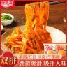 馋意满/俏鲜惑.鲜凉皮牛筋面双拼*7袋麻酱红油味免煮免泡开袋即食商品图