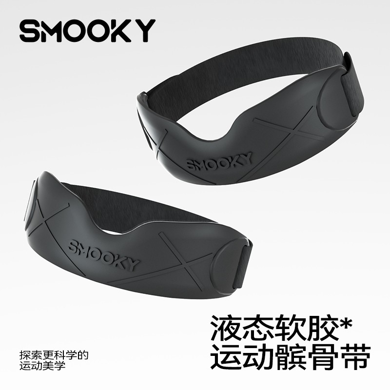 【SMOOKY】髌骨带运动护膝髌骨带夏季半月板健身爬山专业跑步护膝商品图