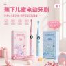 蕉下儿童电动牙刷软毛3岁以上软毛护龈护齿含氟IPX8防水长续航商品图