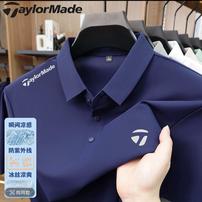 Taylormade泰勒梅短袖100%桑蚕丝polo衫户外运动休闲透气T恤男商品图