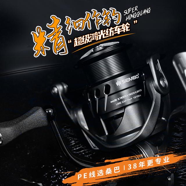 达-桑巴路亚海钓鸿光纺车轮浅杯斜口轮微物泛用远投路滑矶钓渔轮商品图