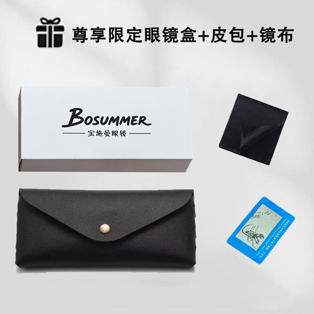 尊享限定-眼镜盒+皮包+镜布+偏光测试卡.商品图