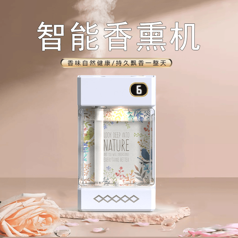 自动香薰机智能香氛机家用持久留香清新剂厕所除臭神器室内充电款商品图