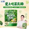 【梅婷推荐】飞鹤爱上吃菜蔬菜奶酪高膳食纤维乳酪0蔗糖宝宝奶酪商品图