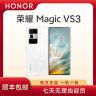 99新 honor/荣耀 99新 荣耀MagicVs3 大折叠屏轻薄长续航智能手机商品图