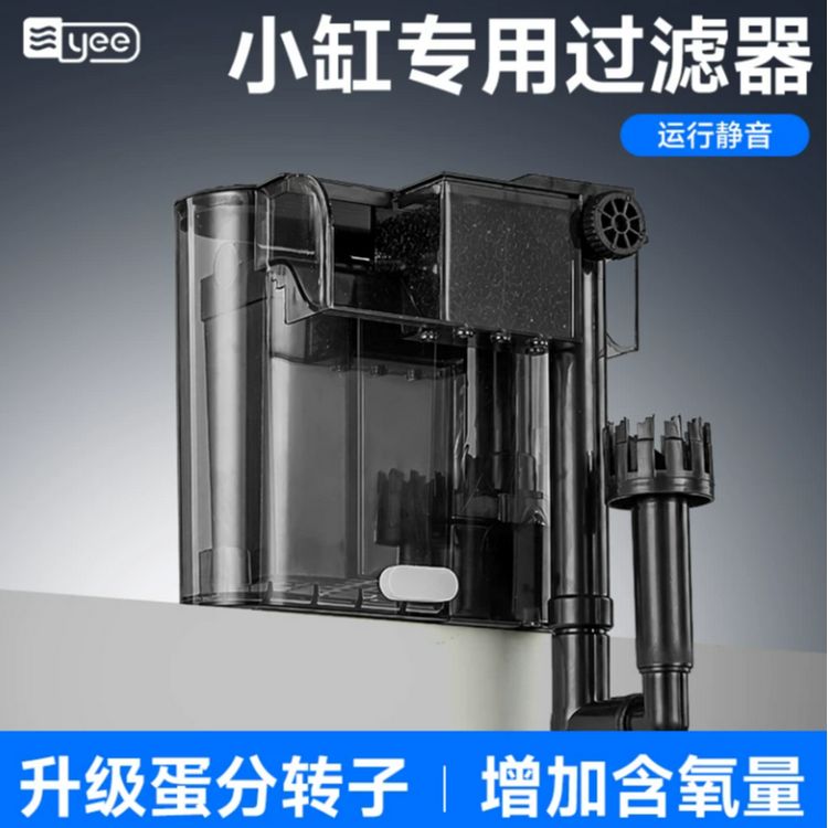yee鱼缸三合一小型瀑布壁挂过滤器水泵制氧过滤一体机净水循环商品图