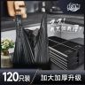 【120只装】轻洁熊 黑色背心垃圾袋加大加厚手提式家用型 特厚型 商品图
