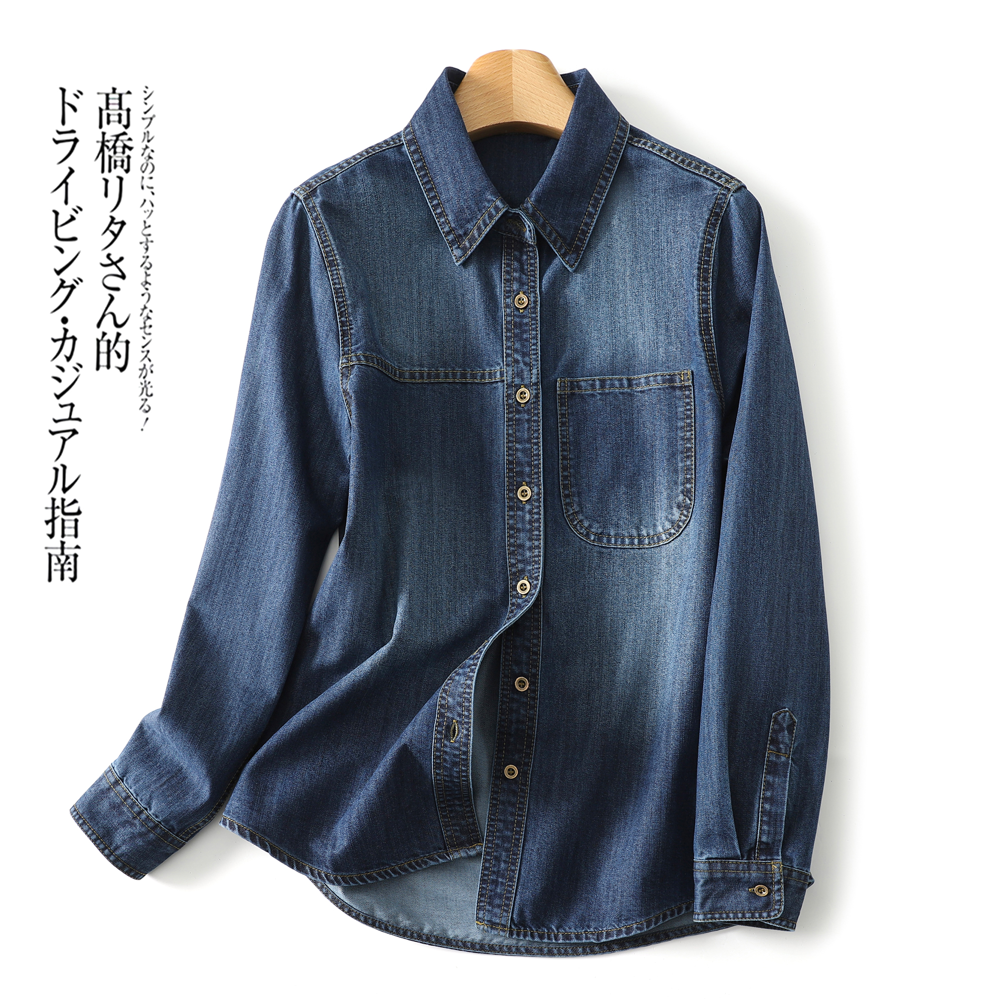 【2026春季新品】女士长袖浅色牛仔衬衫时尚宽松百搭外套显瘦上衣