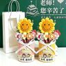 【送手提袋+5支笔】实用向日葵笔筒花束笔筒送老师精致谢师礼伴手礼商品图