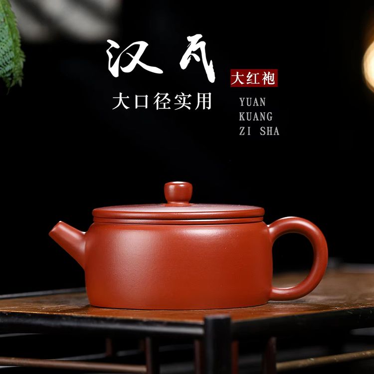 正品宜兴紫砂茶壶茶具纯手工橘皮朱泥汉瓦壶可提转中式家用凤鸣壶商品图