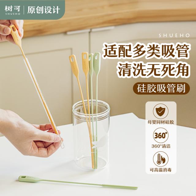 树可设计硅胶吸管刷清洗神器加长柄水杯管子清洗专用小刷子缝隙ZB商品图
