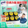 老管家杀蟑饵剂厨房家用室内除小强专用学生宿舍灭蟑螂杀虫剂神器商品图