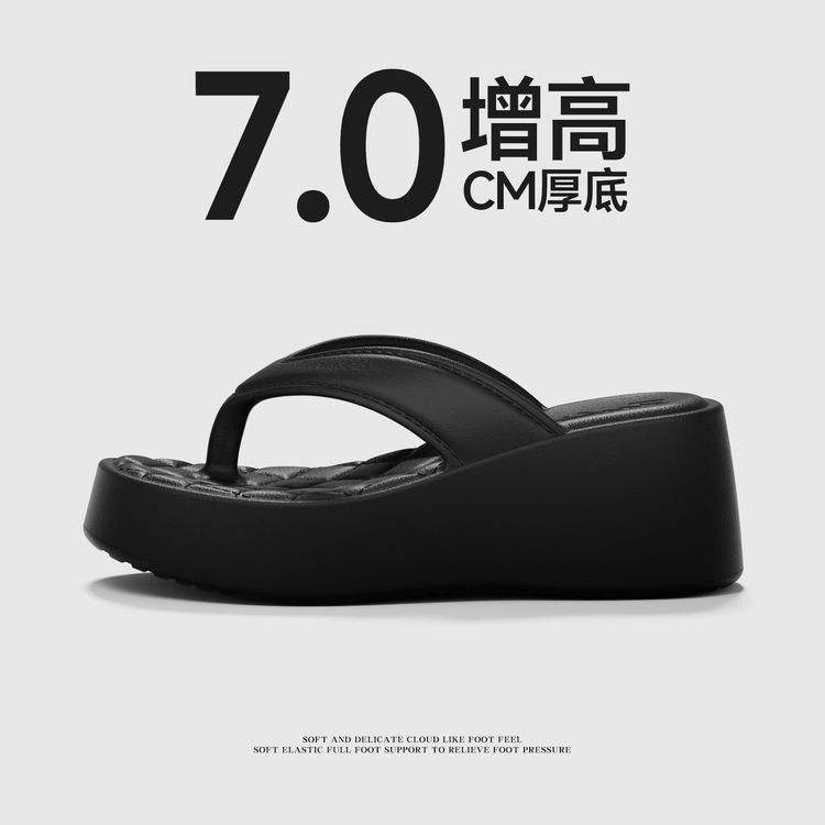 7.0厚底人字拖女款高跟韩版小个子增高外穿夏季休闲沙滩夹脚拖鞋商品图