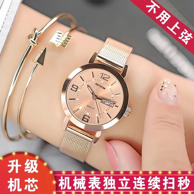 正品专柜女款机械手表全自动新款夜光防水轻奢小众女士时尚手表商品图