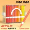 方鱼*泰迪熊72色软头易可洗丙烯马克笔不透纸可叠色商品图