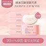 贝德美婴儿洗衣皂儿童新生儿宝宝专用衣物尿布肥皂120g*6块内衣皂商品图