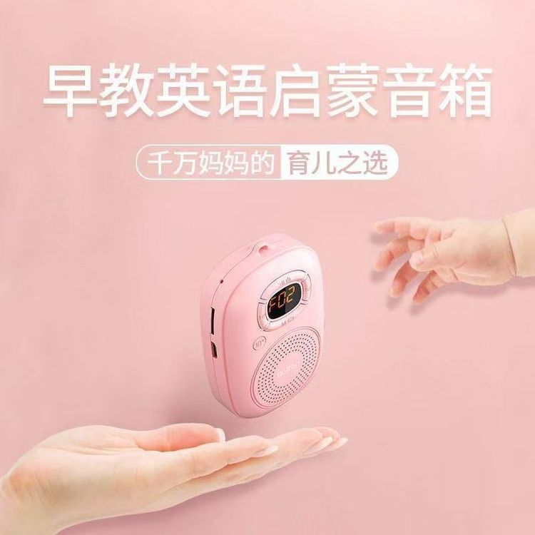 Rolton/乐廷E200儿童英语磨耳朵插卡迷你便携蓝牙音箱纯音乐国学商品图