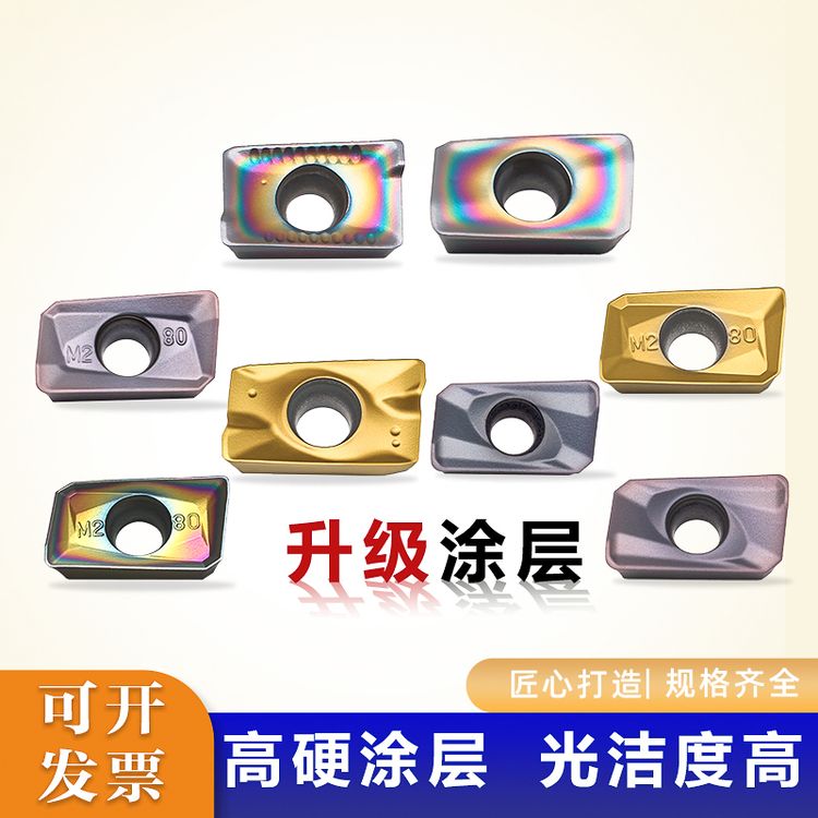 APMT 1135 1604数控加工钢材通用耐用新升级钢件不锈钢45号钢加硬商品图