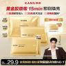 【七夕直降】韩束金刚侠面膜3.0黄金蜂窝肌肽紧致抚纹抗皱淡纹夏秋商品图