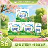 伊利（5-7月）严选牧场纯牛奶200ml*12盒*3箱 DR商品图