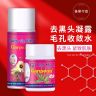 泰国Garysoon芦荟胶去黑头水粉刺撕拉式鼻贴黑头去毳毛收缩毛孔商品图