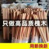 锄头加长槐木手柄铁锹木柄把手农用铁锨桉木实木柄把耙子木棒木棍商品图