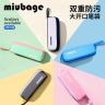 MIUBAGE麦贝佳笔袋双重防污3.0大容量拉链分仓收纳文具收纳铅笔盒商品图