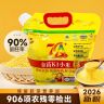 利隆2026当季新米胚芽小米5斤金苗K1绿色食品 7A标准现磨内蒙小米商品图