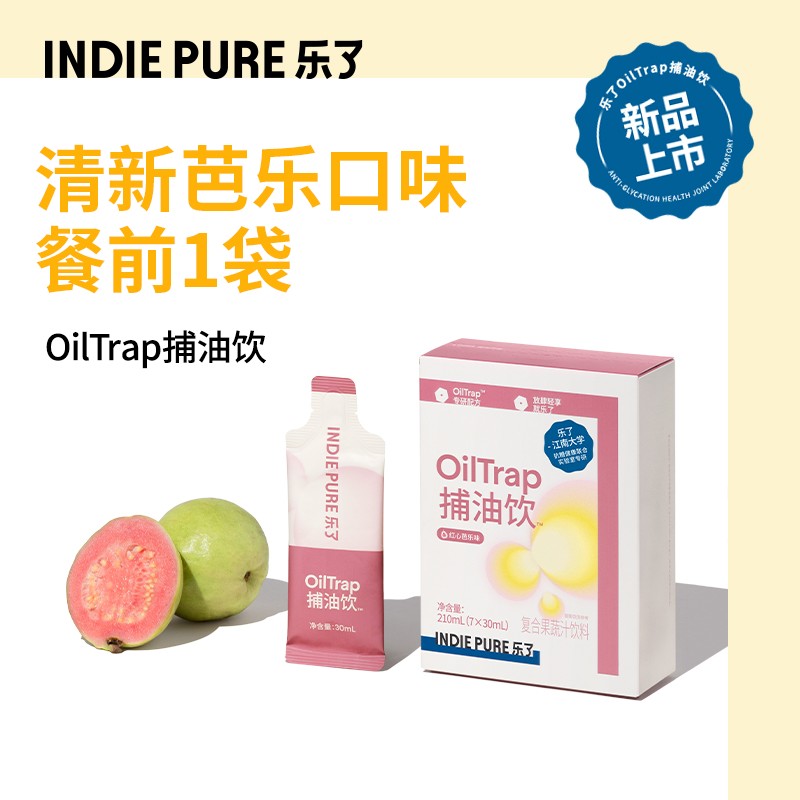【新品上市】乐了捕油饮 红心芭乐味 7袋/盒商品图