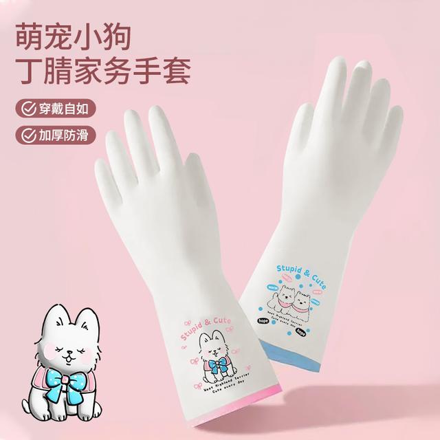 萌宠小狗丁腈家务手套家用清洁透气防水防油防滑耐磨加厚卡通款商品图