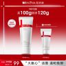 薇诺娜舒敏保湿特护洁面乳敏肌氨基酸舒缓修护温和洗面奶清洁水润商品图