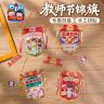 教师节锦旗礼物创意贺卡儿童制作材料包幼儿园diy手工2026商品图
