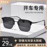 【双梁太阳镜】眉线半框太阳镜司机开车驾驶钓鱼镜防远光防强光眼镜商品图