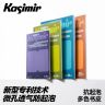 卡西米尔抗起泡多色书皮包书膜CPP材质分段式书皮不起泡自粘防水商品图