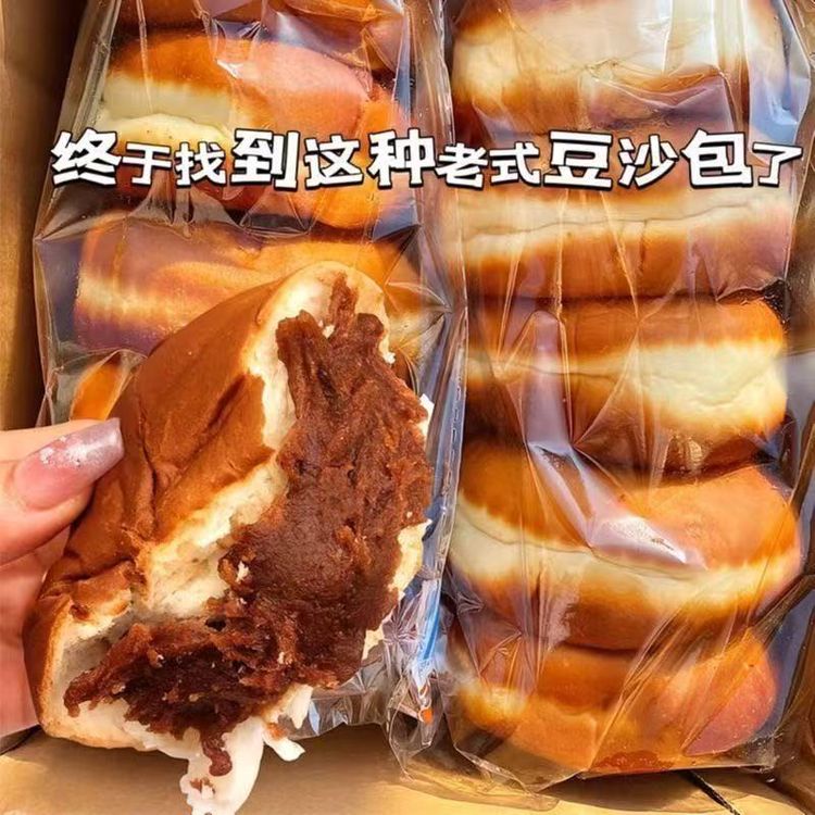抢【净重2斤】豆沙包早餐夹心红豆欧包糕点心早餐代餐食品商品图