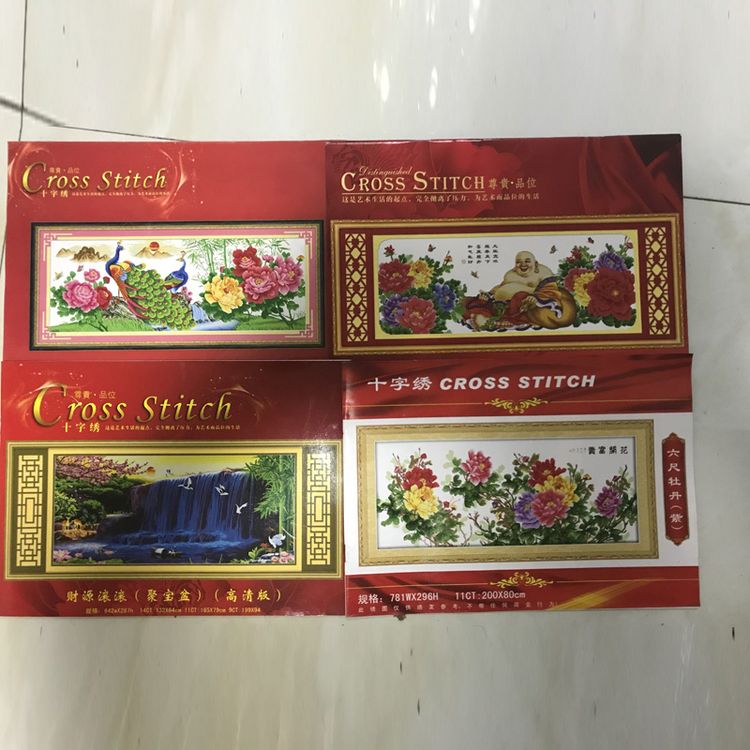 十字绣各类图纸大图小图风景图人物印刷图纸八骏联系客服一本起卖商品图