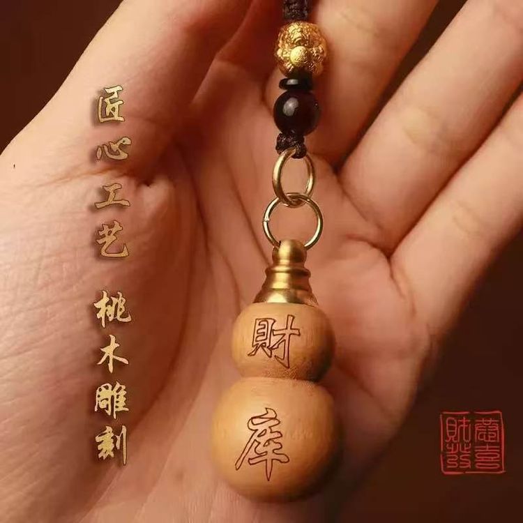 普陀山直发 桃木葫芦挂件商品图