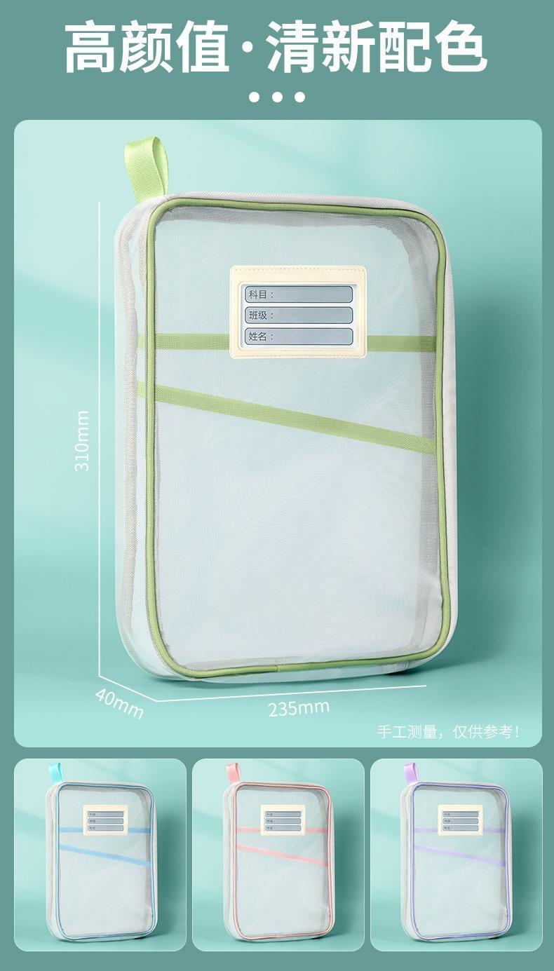 书本科目袋办公用品文件袋收纳册试卷夹笔袋学生收纳袋补习袋文具
