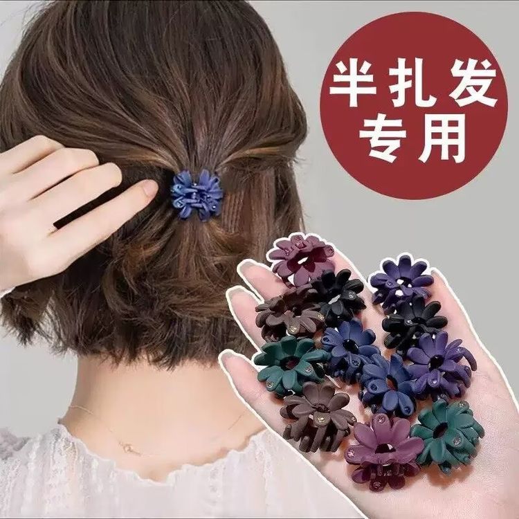 诗泊雅 9·9/6个装轻奢菊花小抓夹女碎发整理小发卡商品图