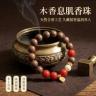 【草本息肌】古法技艺·天然草本手工制作8mm/10mm（避油避水避汗）商品图