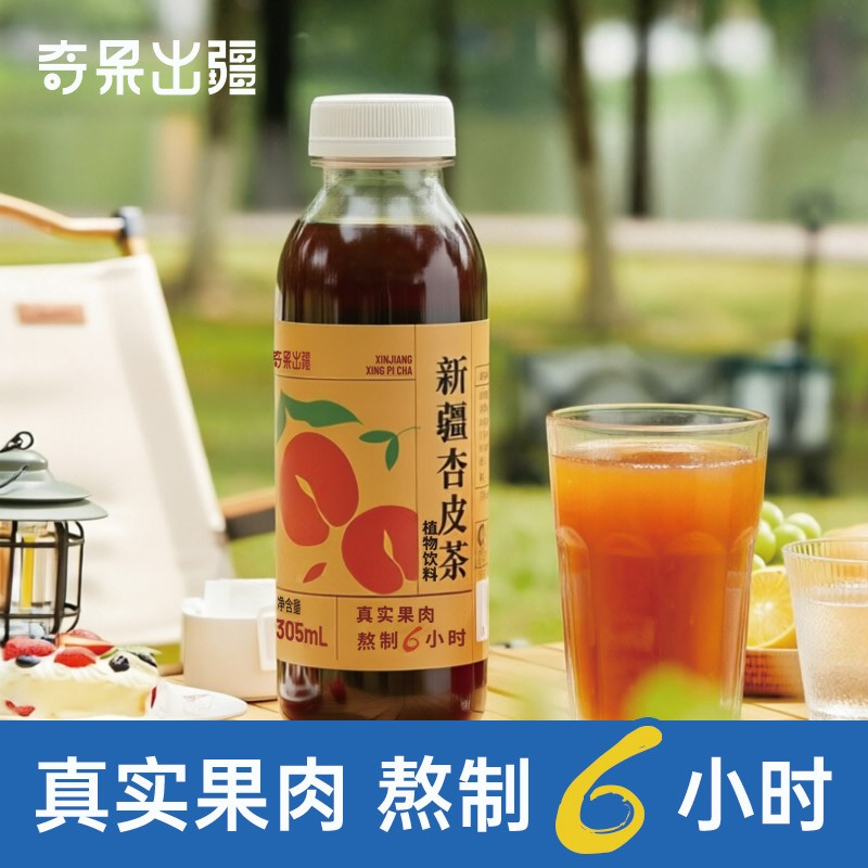 【奇果出疆】新疆杏皮茶305ml*6瓶 真实果肉熬制6小时商品图