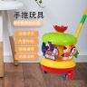 儿童宝宝0-3岁手推玩具学步户外哄娃游乐园网红益智推推乐婴儿商品图