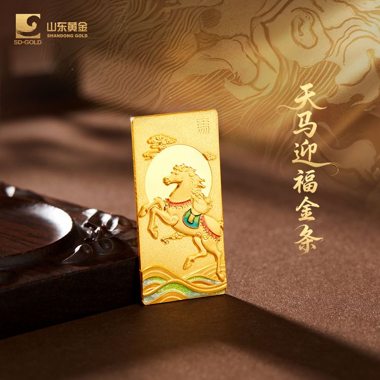 山东黄金天马迎福金条10g20g足金9999实心金子金砖投资收藏摆件商品图