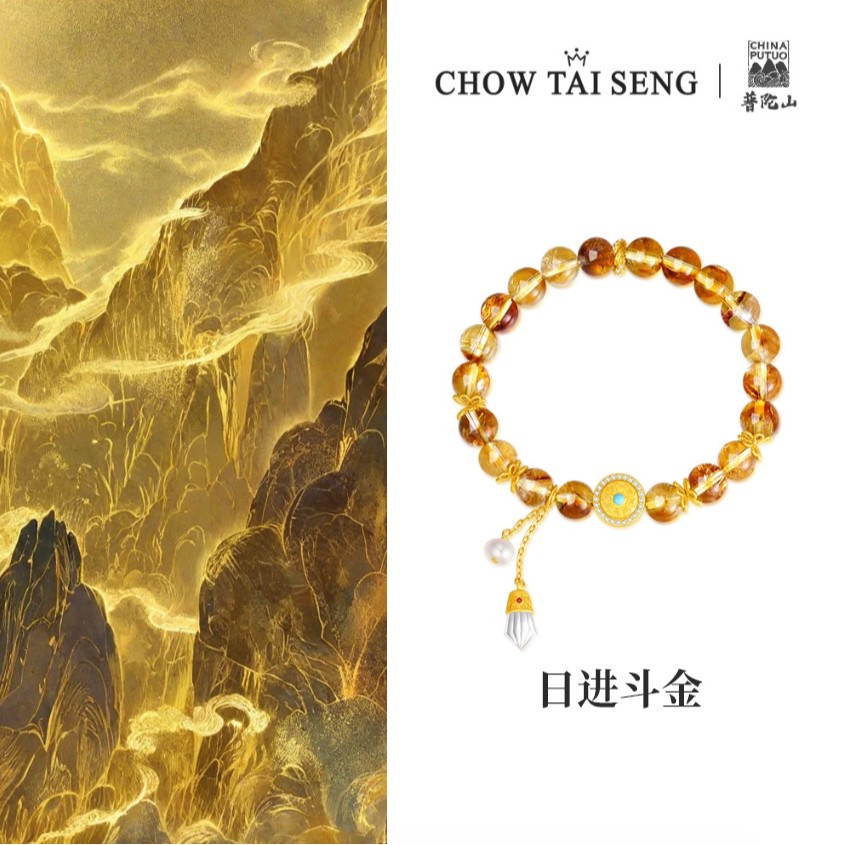 周大生黄水晶手串日进斗金珍珠流苏女八宝罗盘手链送礼商品图